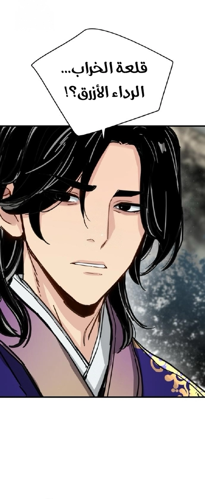 Read Chronicles of a Doomed Prodigy AR Manga Online