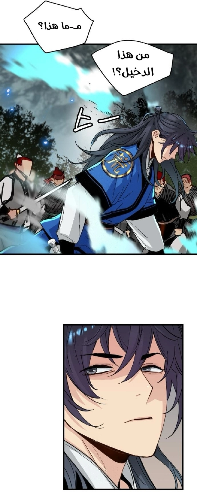Read Chronicles of a Doomed Prodigy AR Manga Online