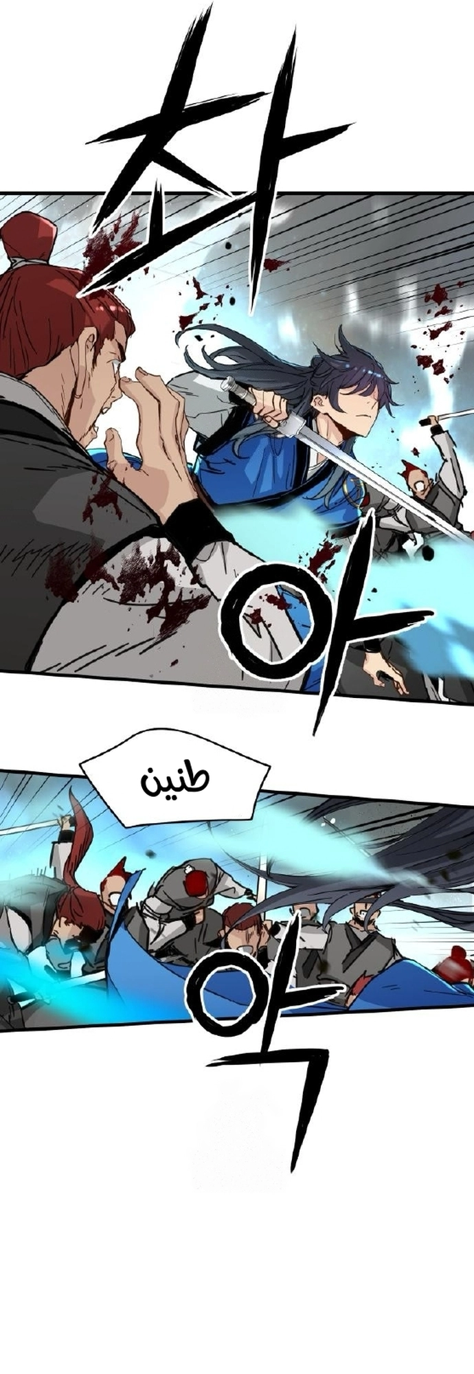 Read Chronicles of a Doomed Prodigy AR Manga Online