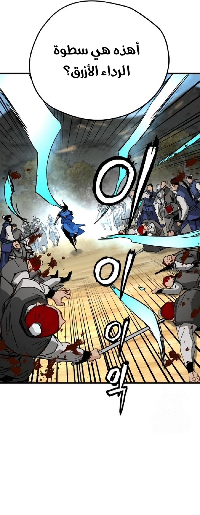 Read Chronicles of a Doomed Prodigy AR Manga Online
