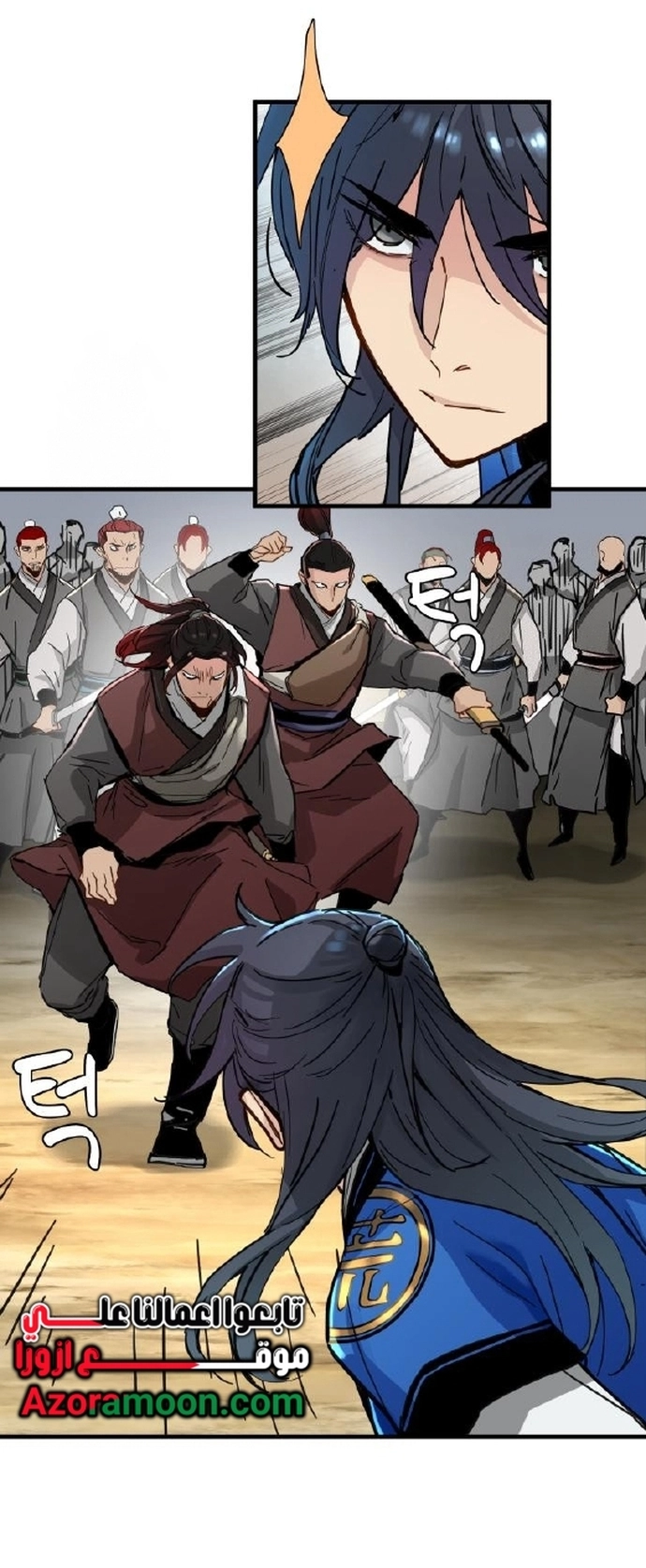 Read Chronicles of a Doomed Prodigy AR Manga Online