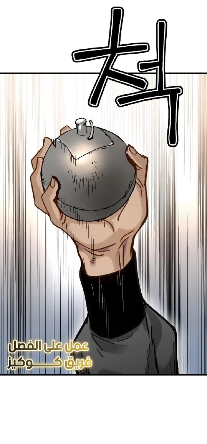 Read Chronicles of a Doomed Prodigy AR Manga Online