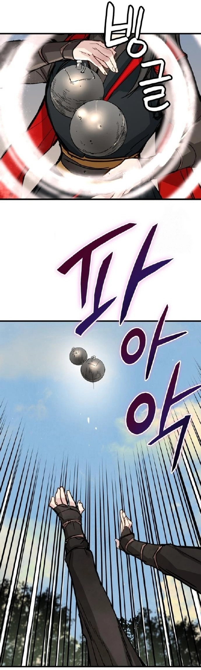 Read Chronicles of a Doomed Prodigy AR Manga Online