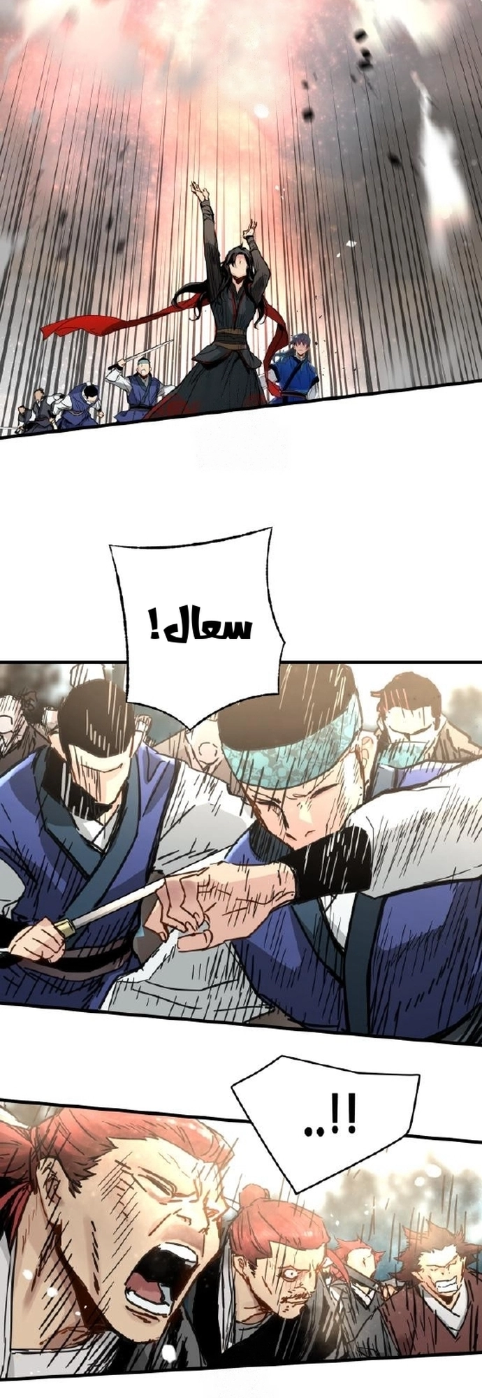 Read Chronicles of a Doomed Prodigy AR Manga Online
