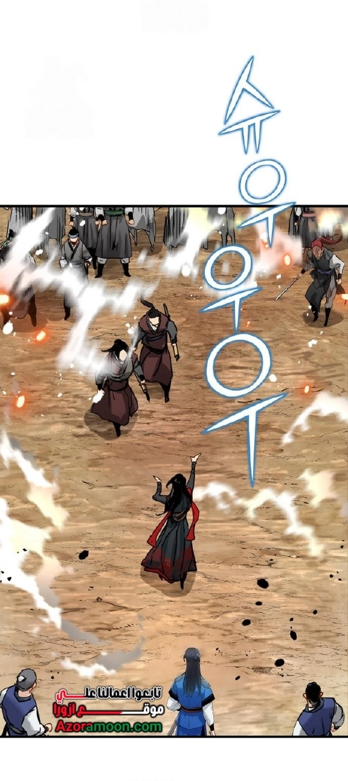 Read Chronicles of a Doomed Prodigy AR Manga Online