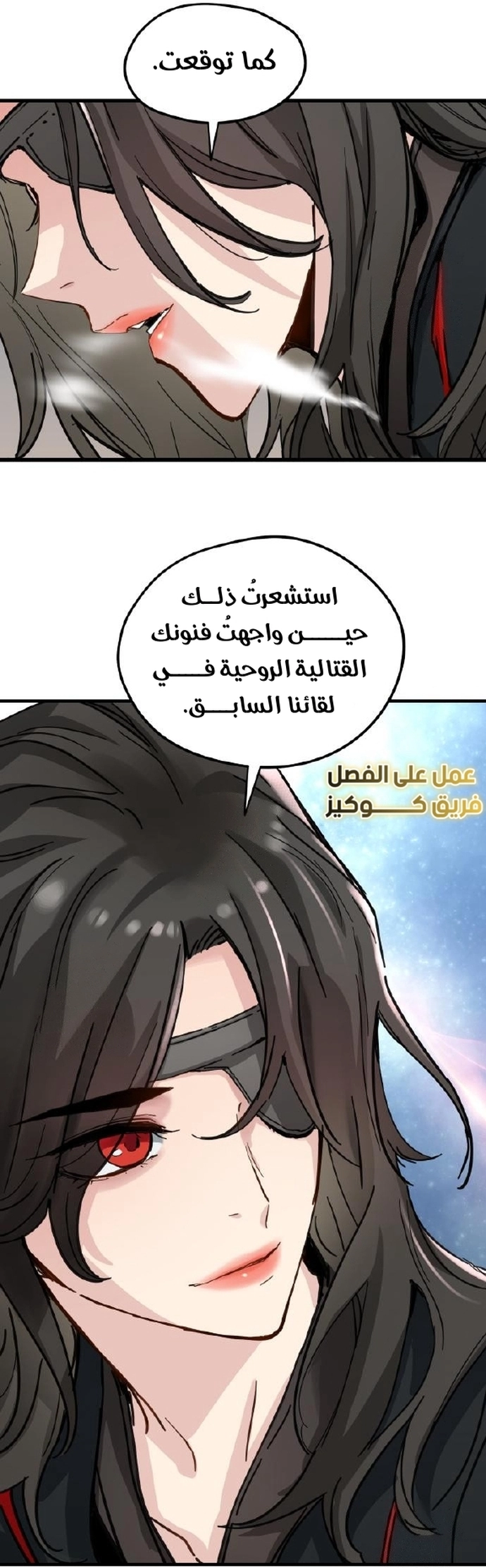 Read Chronicles of a Doomed Prodigy AR Manga Online