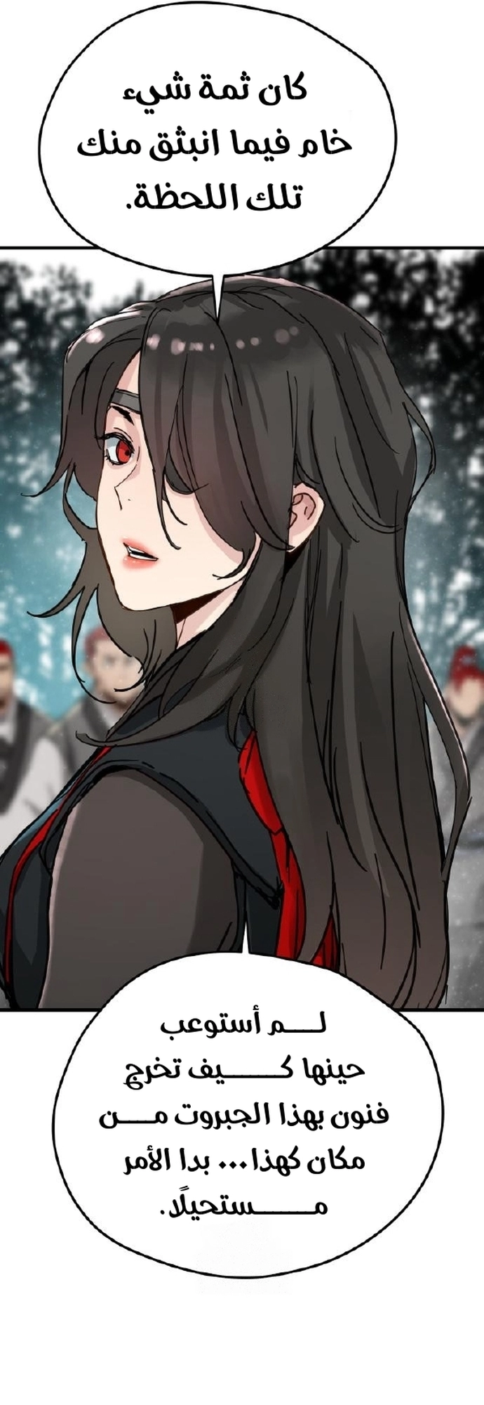 Read Chronicles of a Doomed Prodigy AR Manga Online