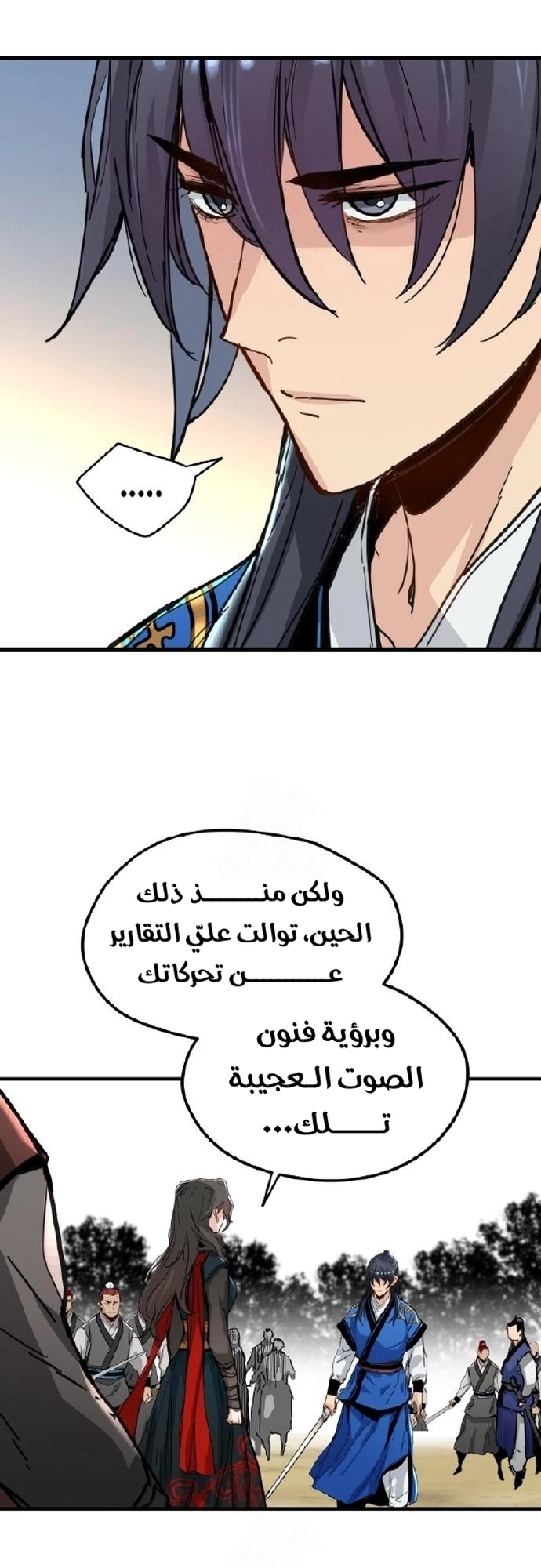 Read Chronicles of a Doomed Prodigy AR Manga Online