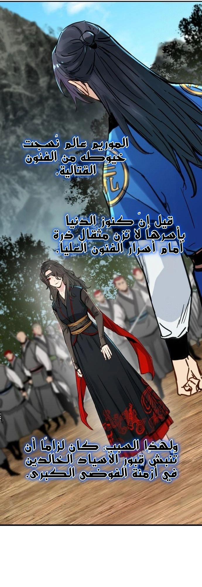 Read Chronicles of a Doomed Prodigy AR Manga Online