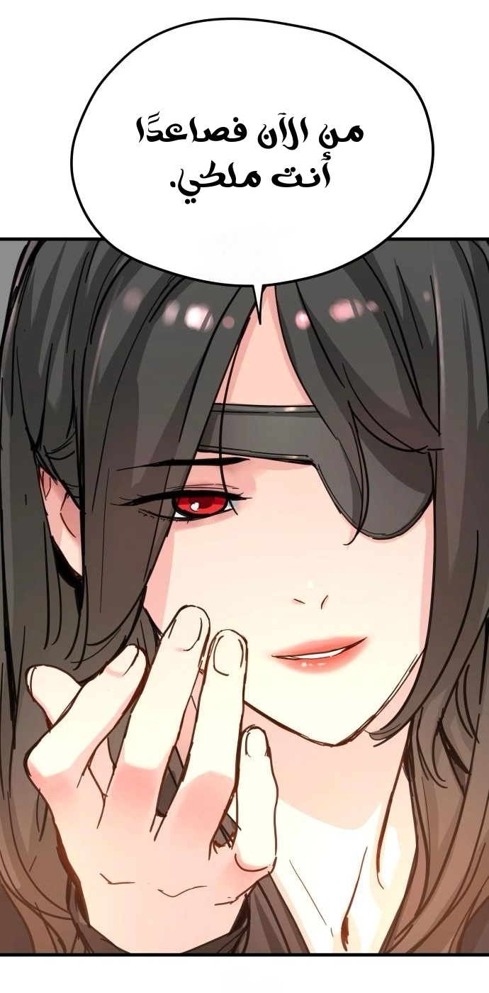 Read Chronicles of a Doomed Prodigy AR Manga Online