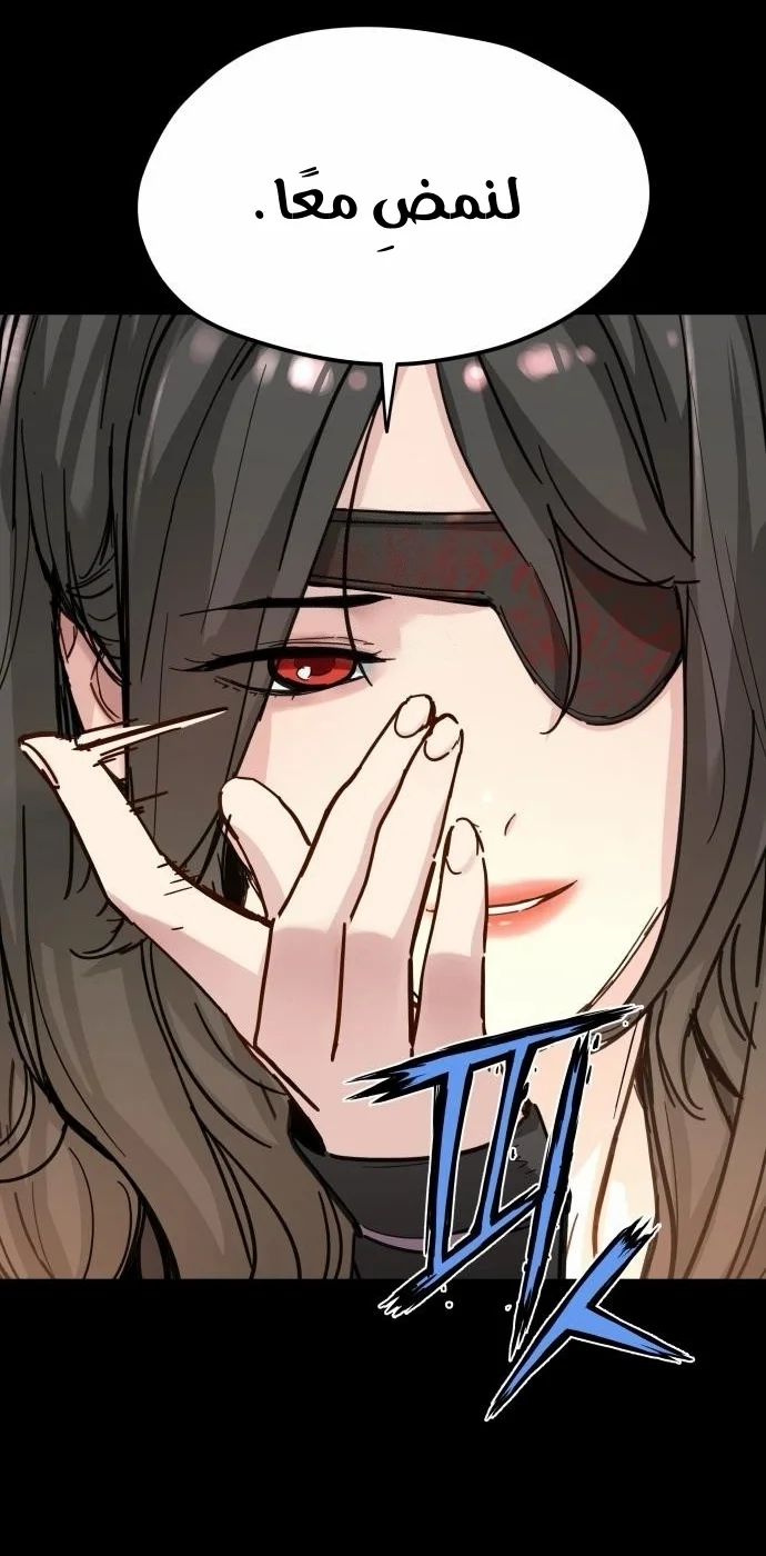 Read Chronicles of a Doomed Prodigy AR Manga Online