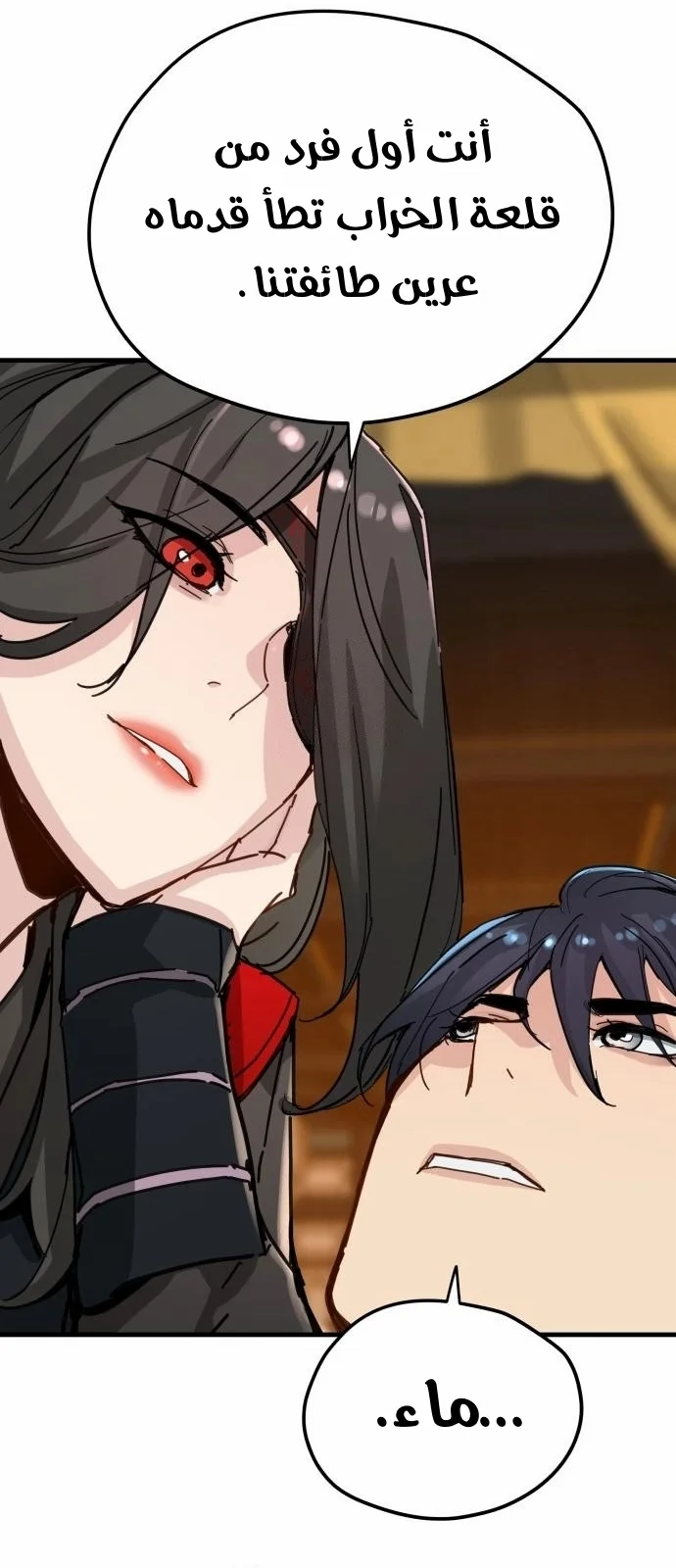 Read Chronicles of a Doomed Prodigy AR Manga Online