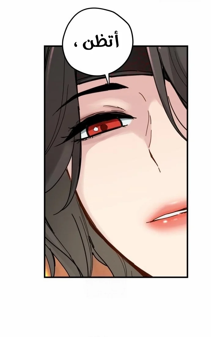 Read Chronicles of a Doomed Prodigy AR Manga Online