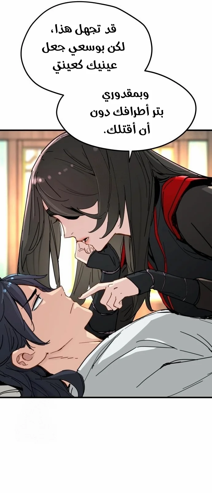 Read Chronicles of a Doomed Prodigy AR Manga Online