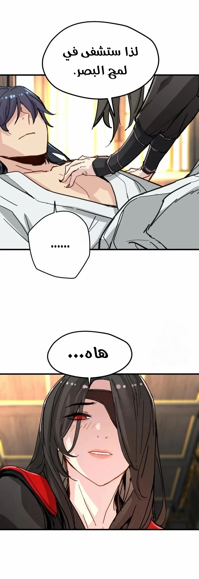 Read Chronicles of a Doomed Prodigy AR Manga Online