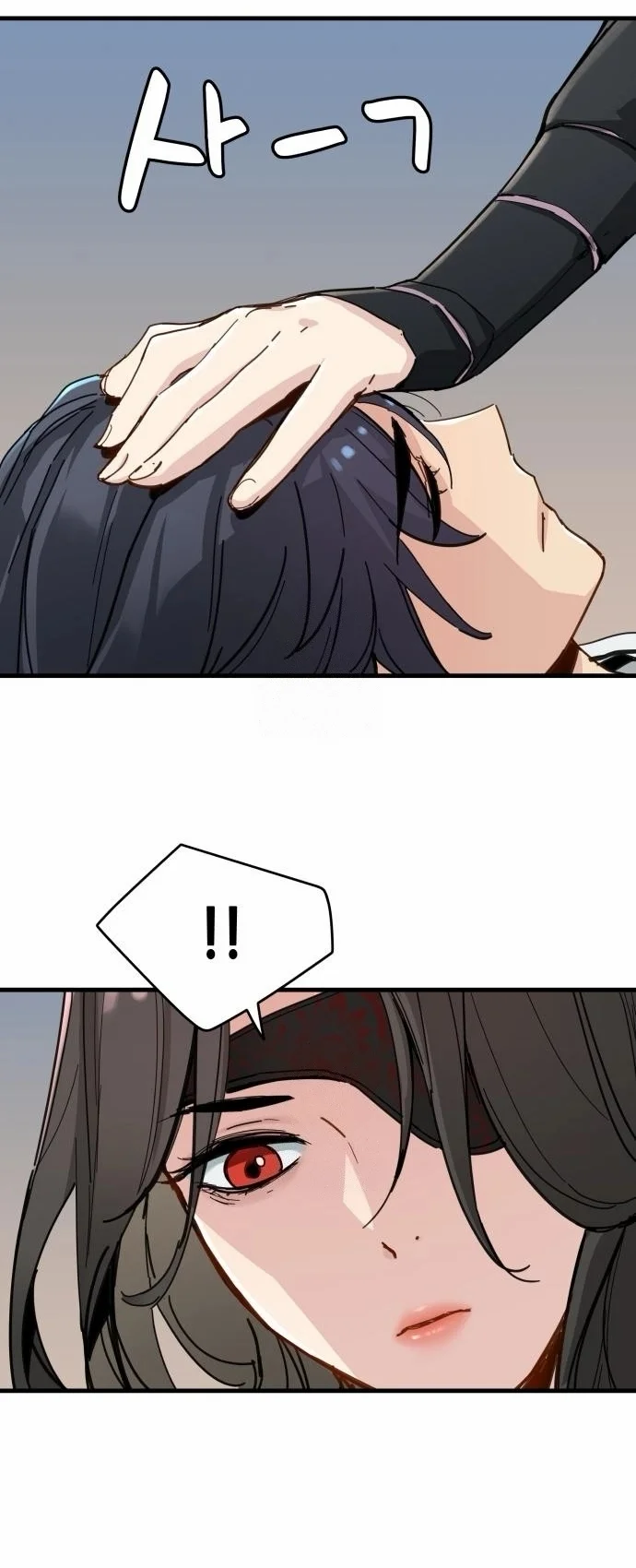Read Chronicles of a Doomed Prodigy AR Manga Online
