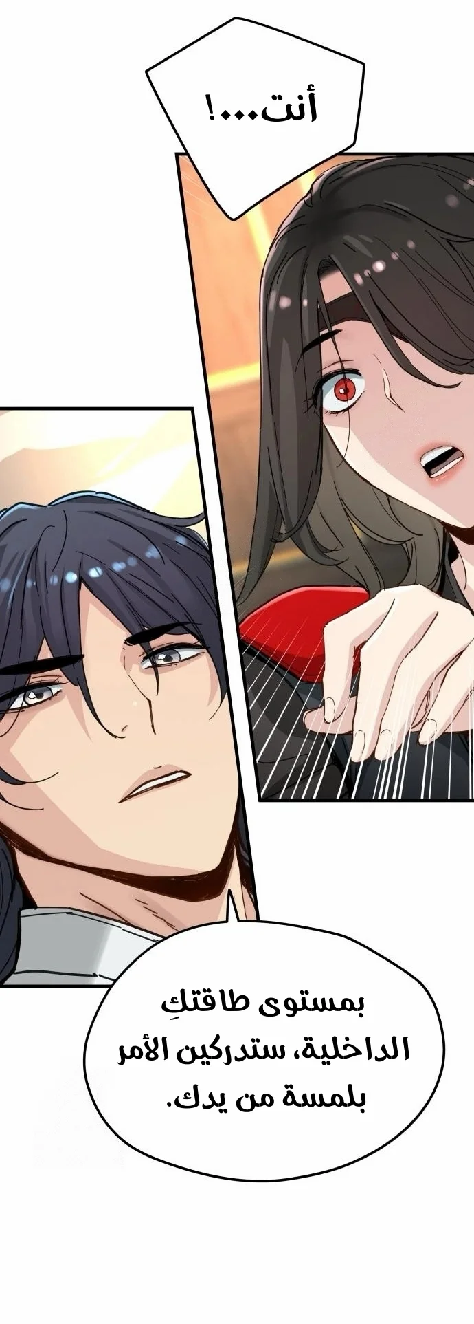 Read Chronicles of a Doomed Prodigy AR Manga Online