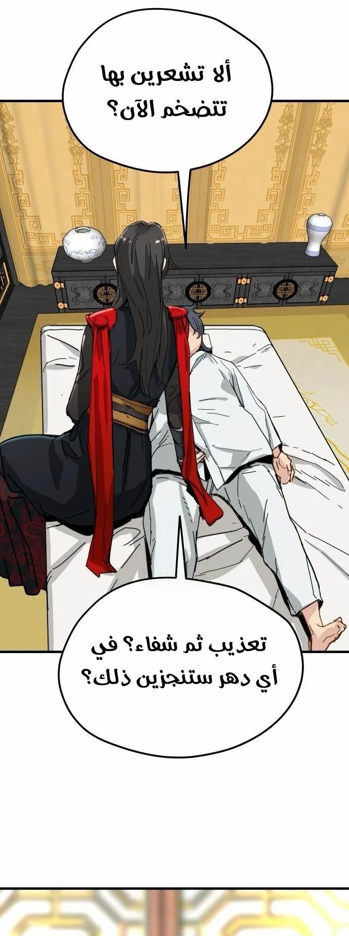 Read Chronicles of a Doomed Prodigy AR Manga Online