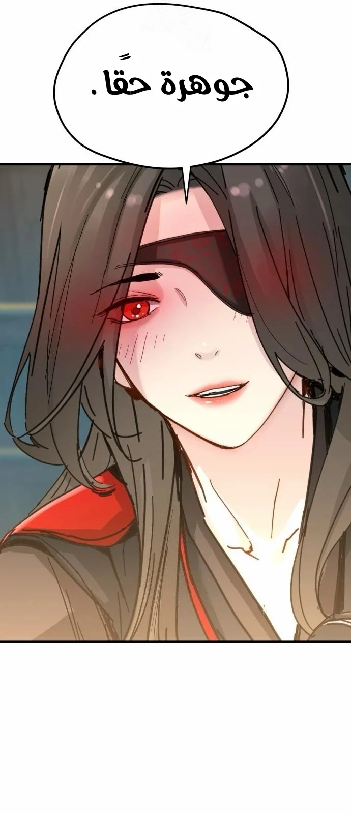 Read Chronicles of a Doomed Prodigy AR Manga Online