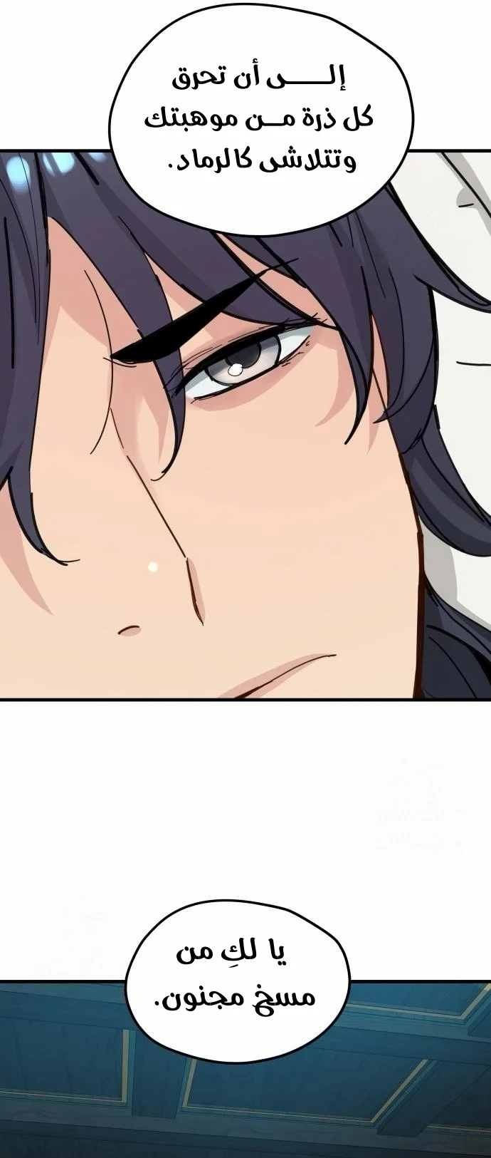 Read Chronicles of a Doomed Prodigy AR Manga Online