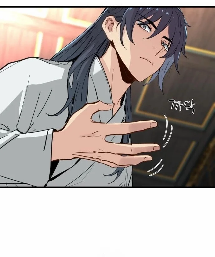 Read Chronicles of a Doomed Prodigy AR Manga Online