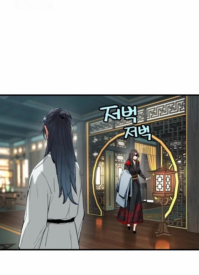 Read Chronicles of a Doomed Prodigy AR Manga Online