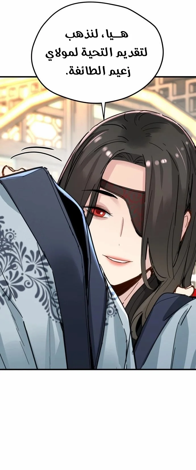 Read Chronicles of a Doomed Prodigy AR Manga Online