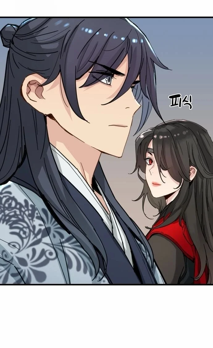 Read Chronicles of a Doomed Prodigy AR Manga Online