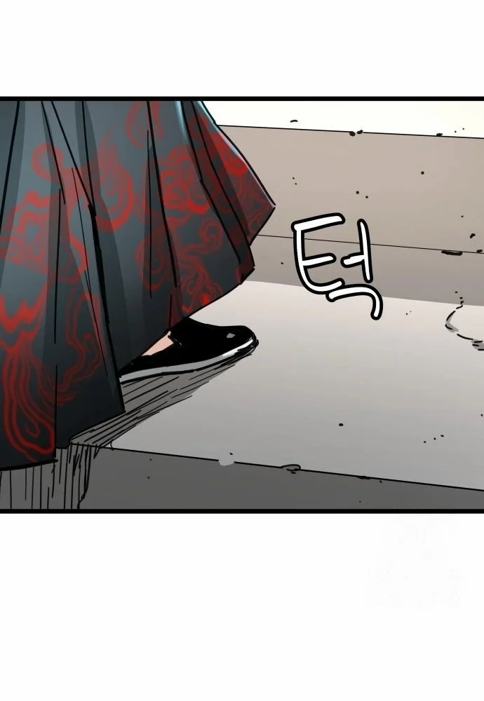 Read Chronicles of a Doomed Prodigy AR Manga Online