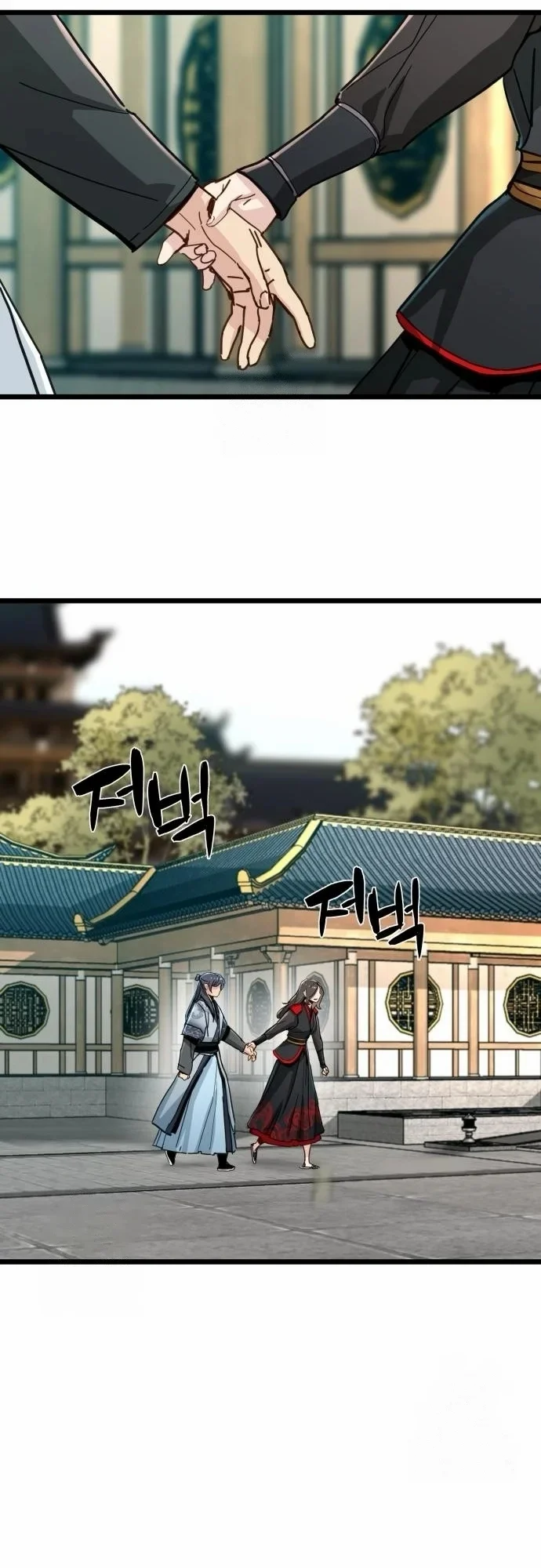 Read Chronicles of a Doomed Prodigy AR Manga Online