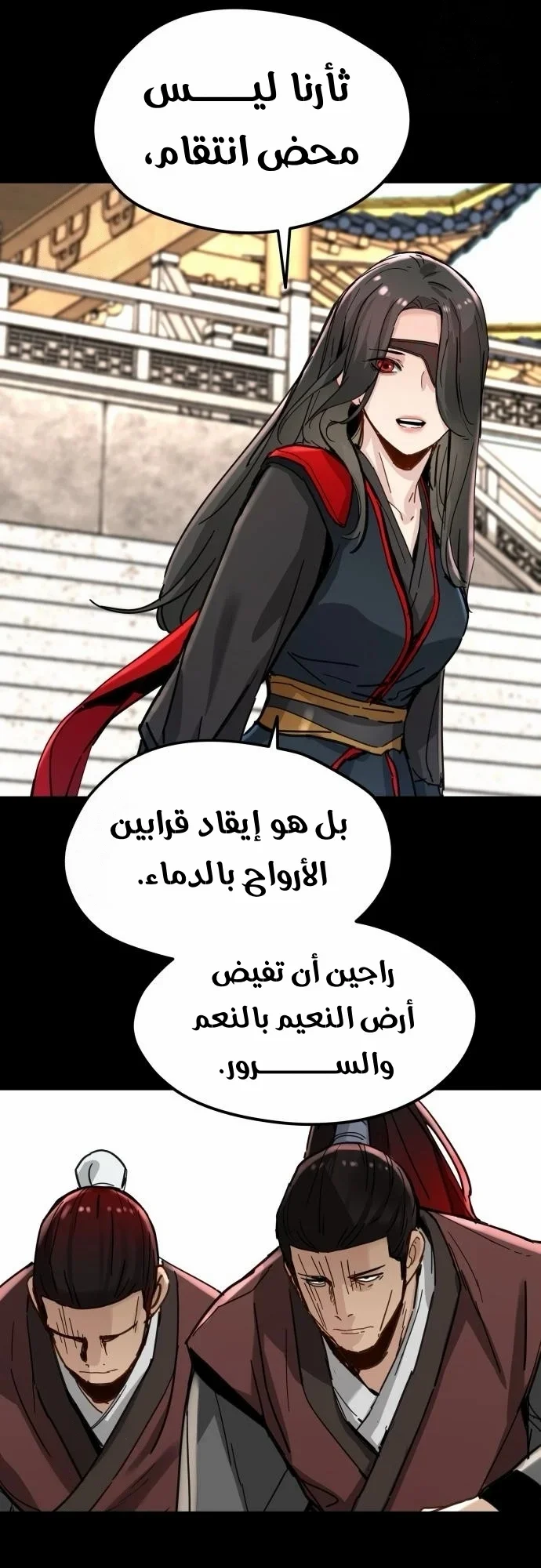 Read Chronicles of a Doomed Prodigy AR Manga Online