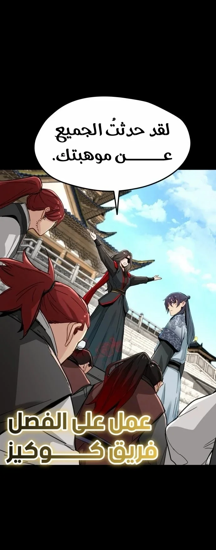 Read Chronicles of a Doomed Prodigy AR Manga Online