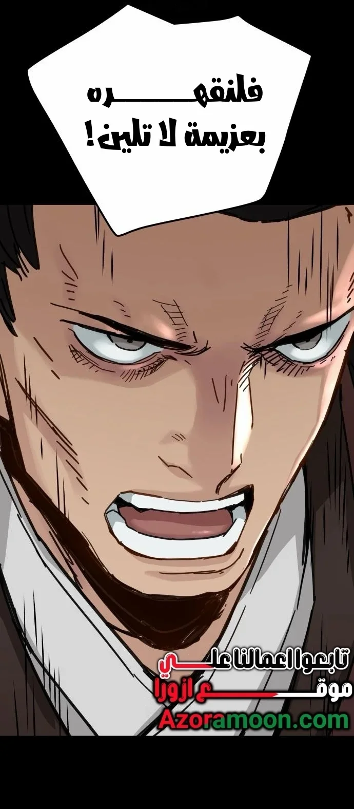 Read Chronicles of a Doomed Prodigy AR Manga Online