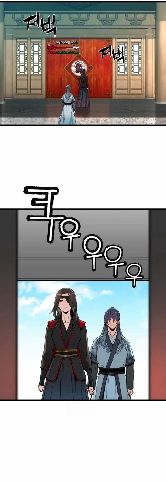 Read Chronicles of a Doomed Prodigy AR Manga Online