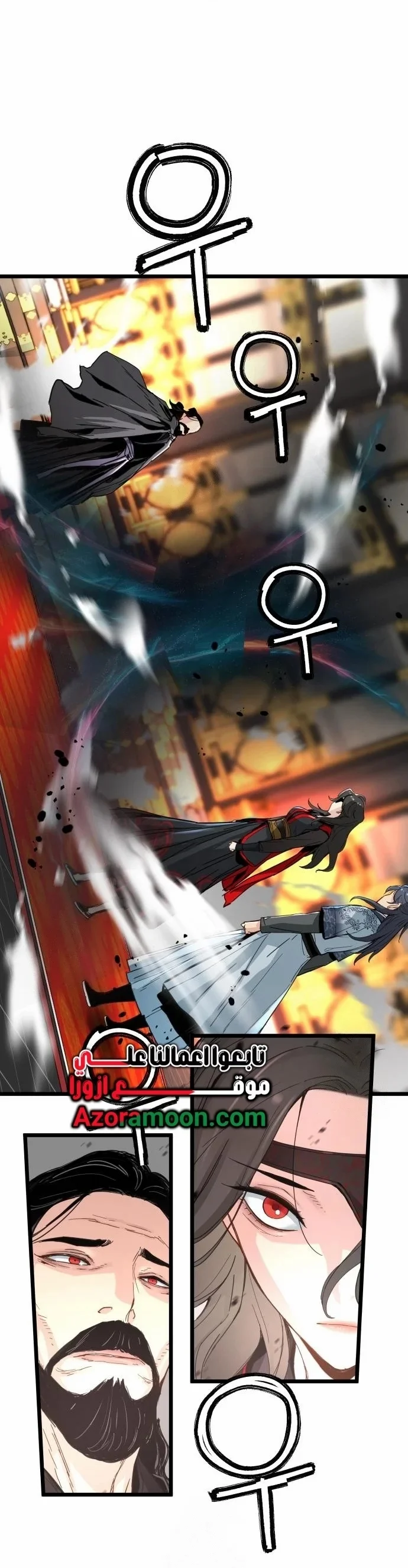 Read Chronicles of a Doomed Prodigy AR Manga Online