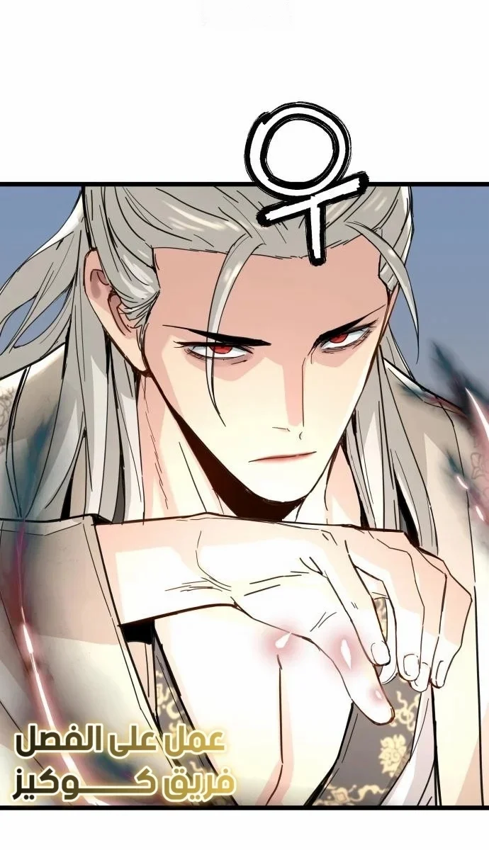 Read Chronicles of a Doomed Prodigy AR Manga Online