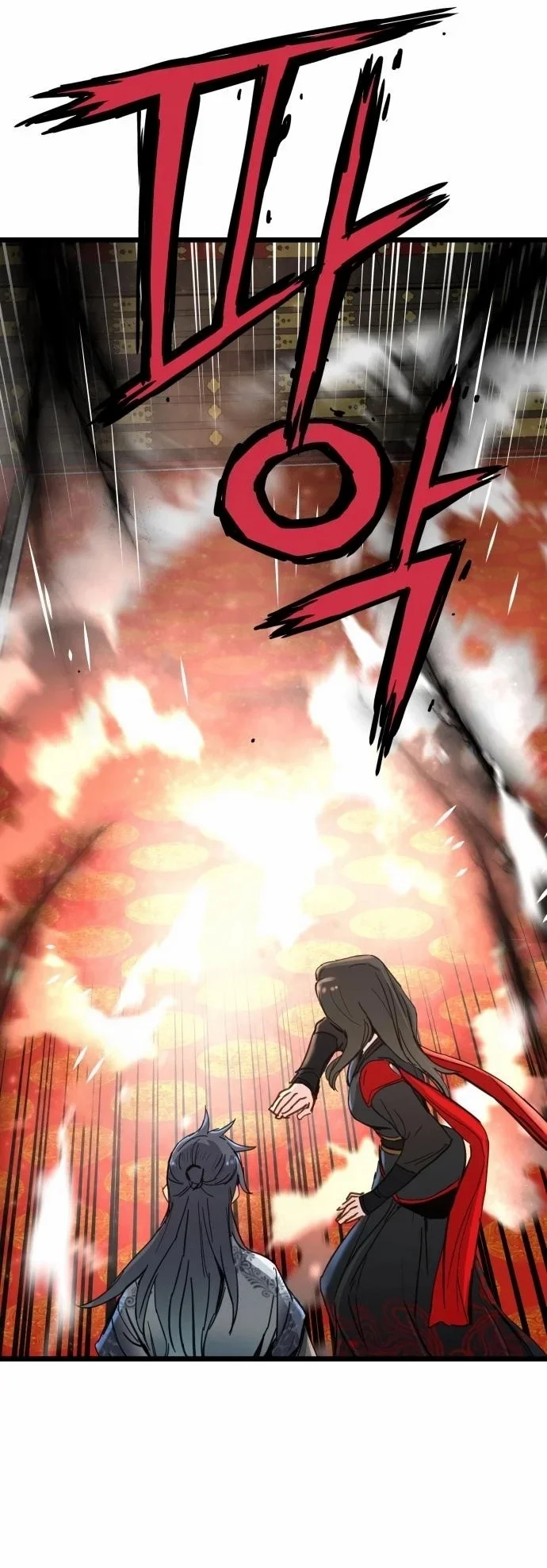 Read Chronicles of a Doomed Prodigy AR Manga Online