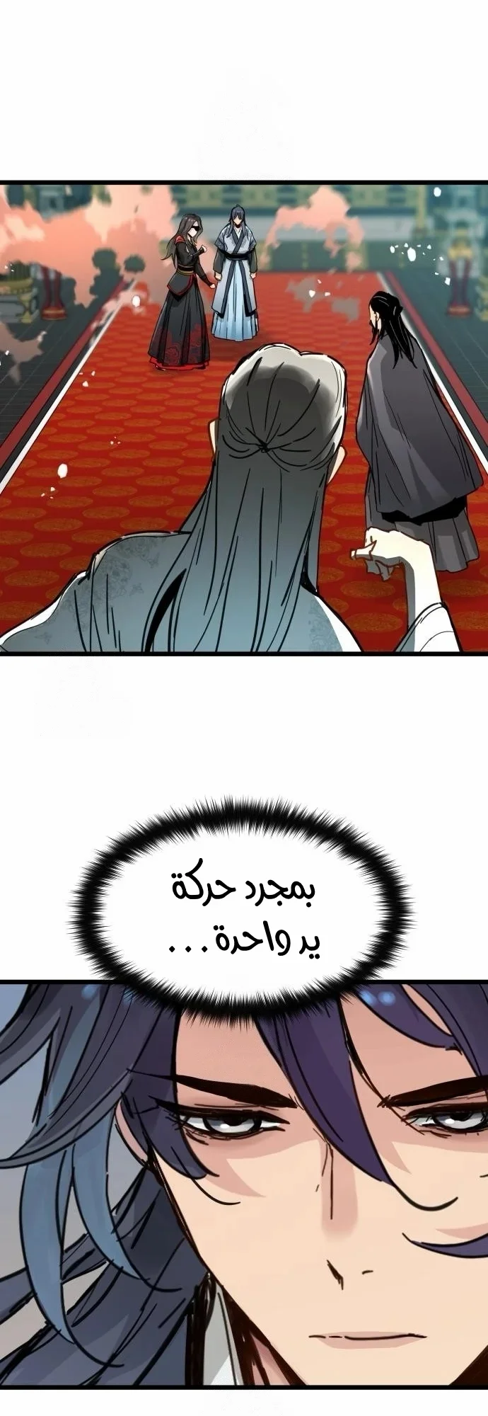 Read Chronicles of a Doomed Prodigy AR Manga Online