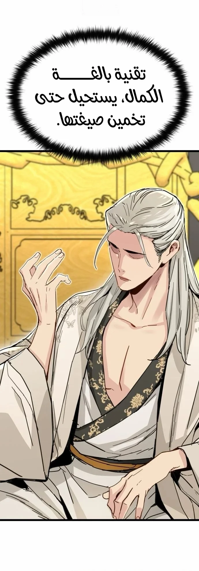 Read Chronicles of a Doomed Prodigy AR Manga Online