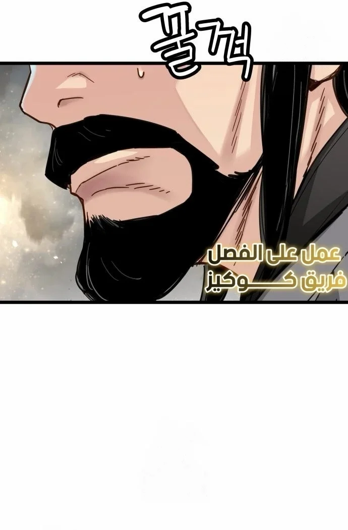 Read Chronicles of a Doomed Prodigy AR Manga Online