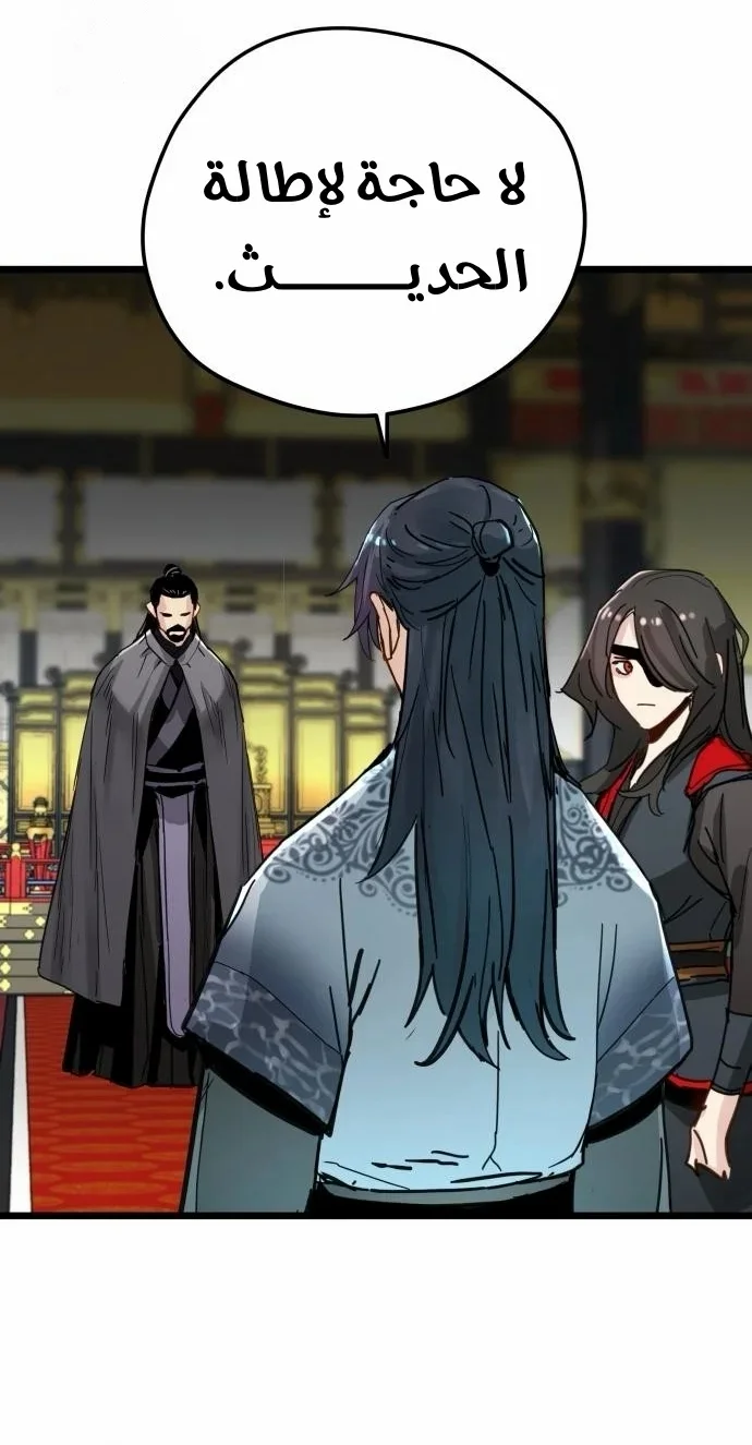 Read Chronicles of a Doomed Prodigy AR Manga Online