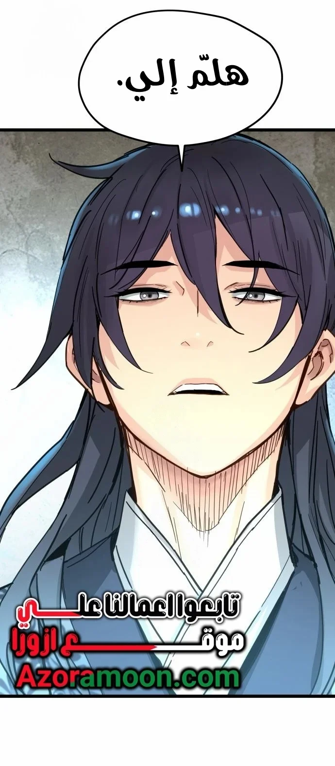 Read Chronicles of a Doomed Prodigy AR Manga Online