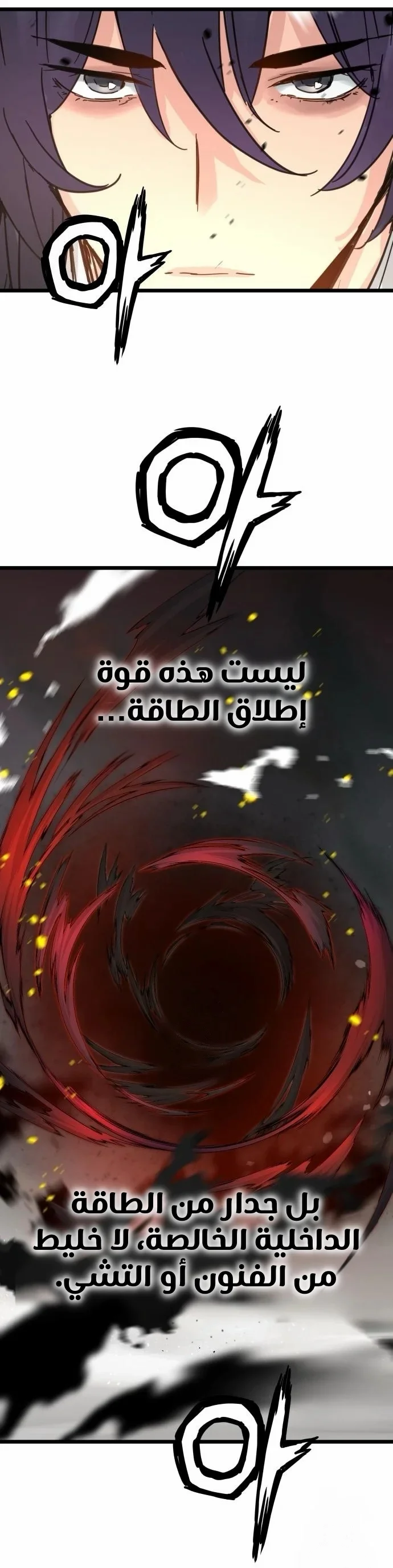 Read Chronicles of a Doomed Prodigy AR Manga Online