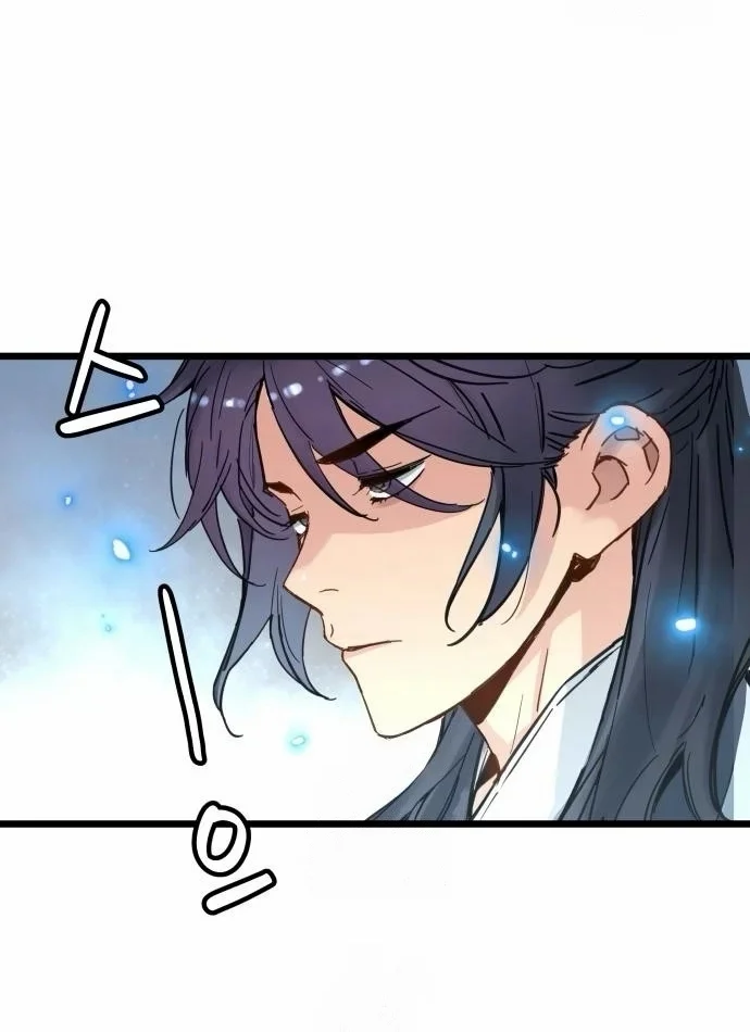Read Chronicles of a Doomed Prodigy AR Manga Online