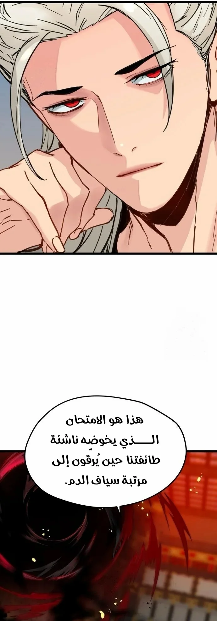 Read Chronicles of a Doomed Prodigy AR Manga Online