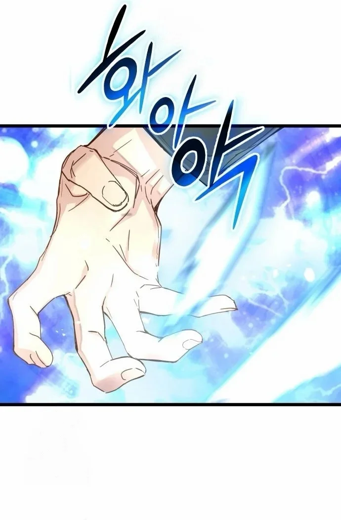 Read Chronicles of a Doomed Prodigy AR Manga Online