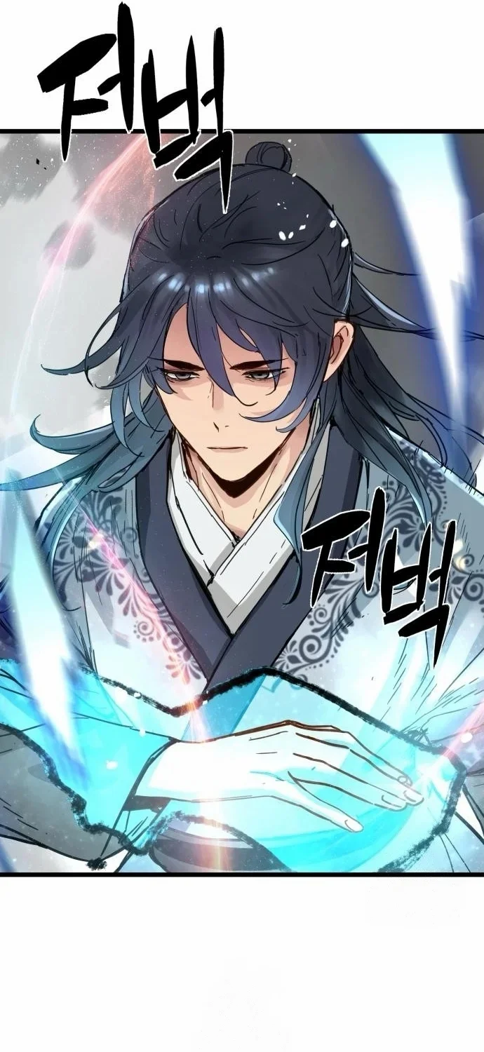 Read Chronicles of a Doomed Prodigy AR Manga Online