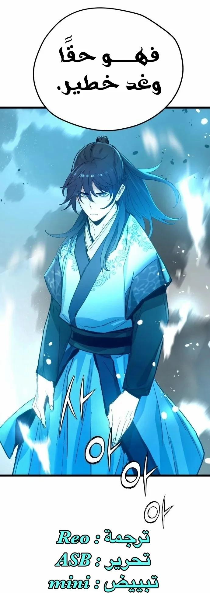 Read Chronicles of a Doomed Prodigy AR Manga Online