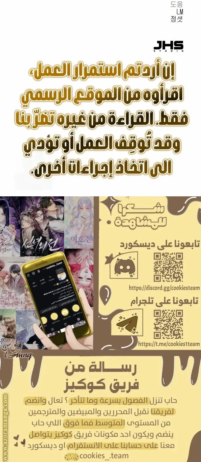 Read Chronicles of a Doomed Prodigy AR Manga Online