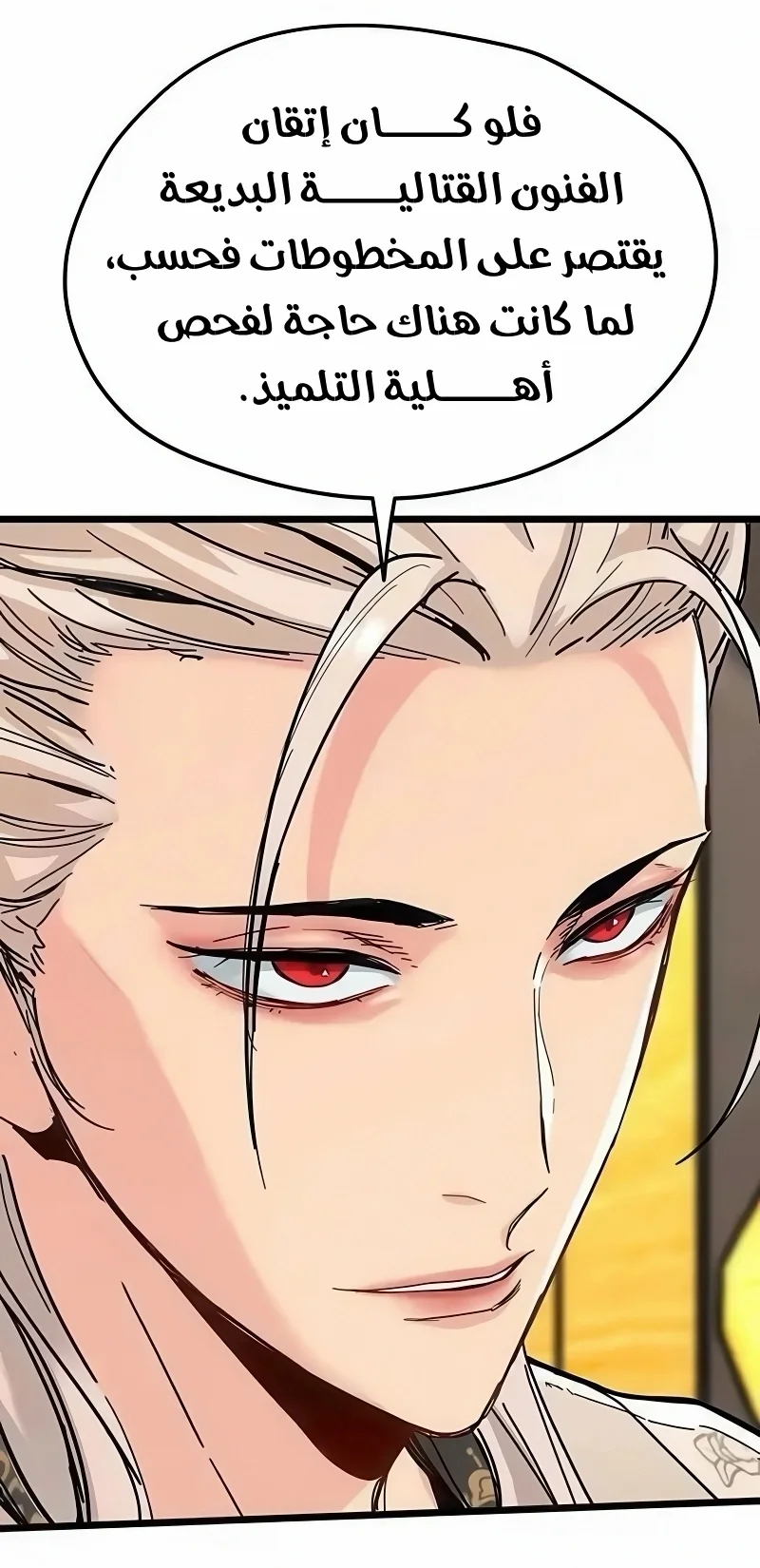 Read Chronicles of a Doomed Prodigy AR Manga Online